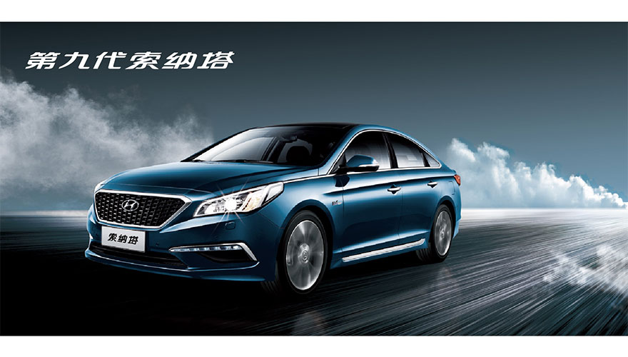 /static/active/2018315/style/beijing-hyundai-7.jpg