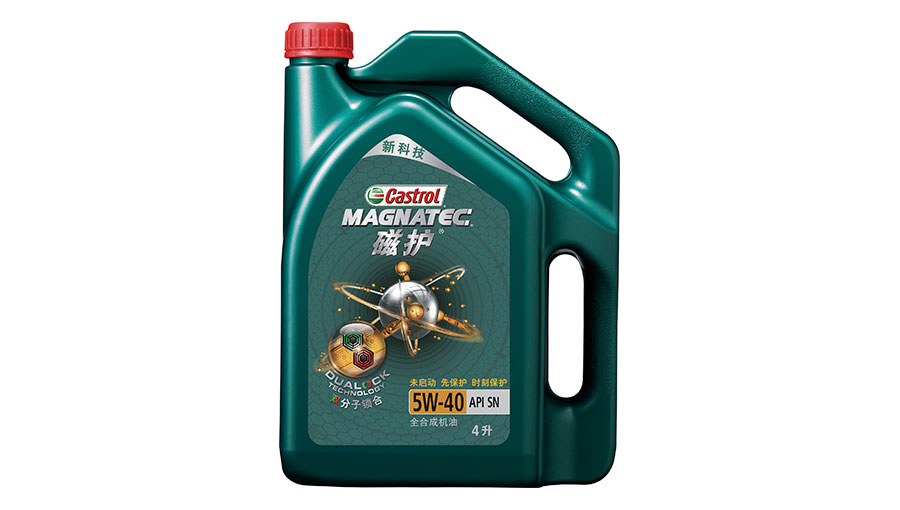 /static/active/2020315/style/castrol-7.jpg