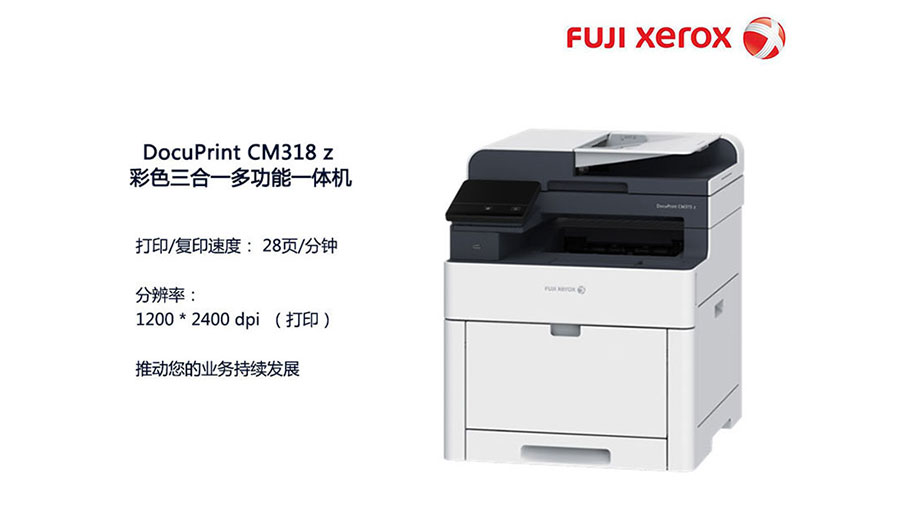 /static/active/2020315/style/fujixerox-5.jpg