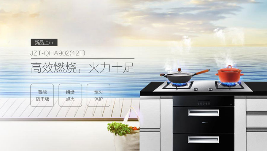 /static/active/2020315/style/haier-11.jpg