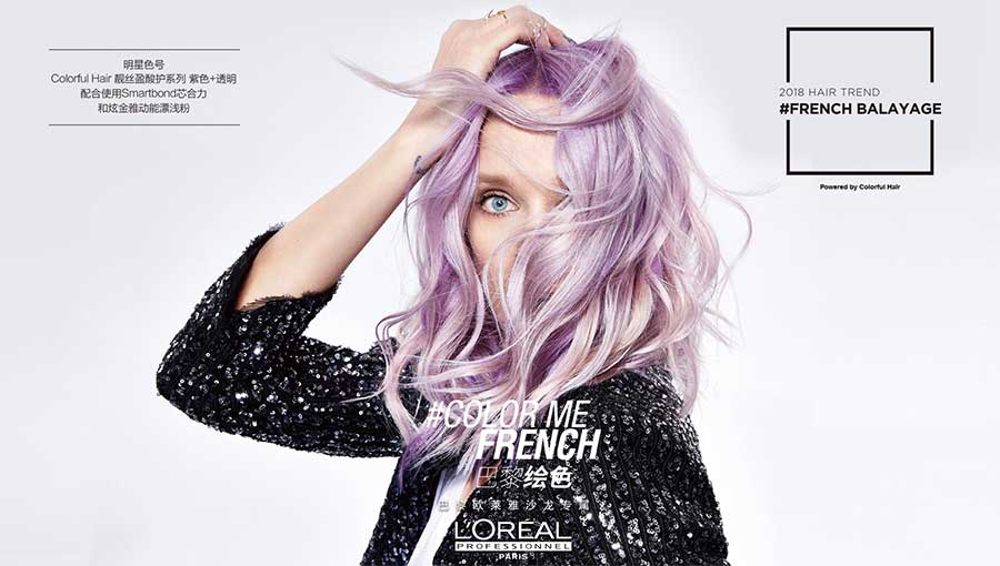 /static/active/2020315/style/lorealparis-7.jpg